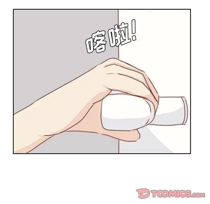 漫画《学长好讨厌》第7章第26张图