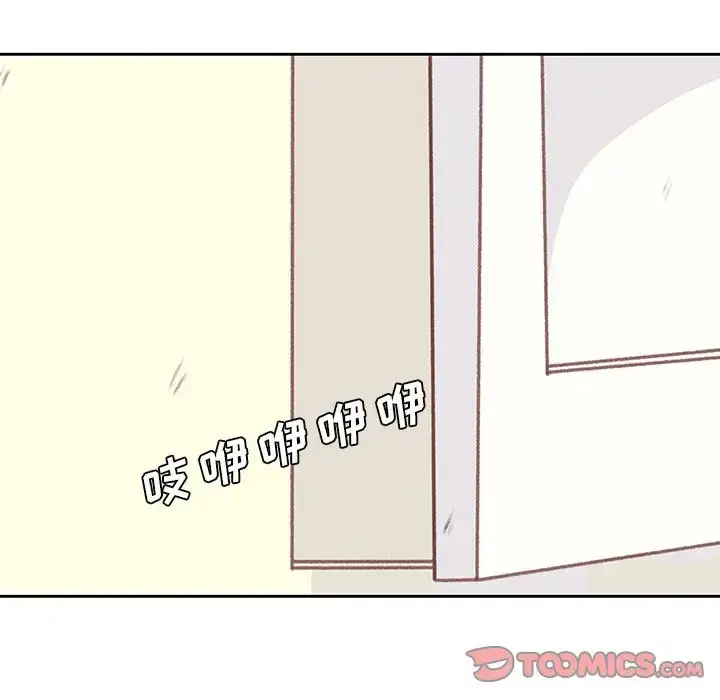 漫画《学长好讨厌》第7章第30张图