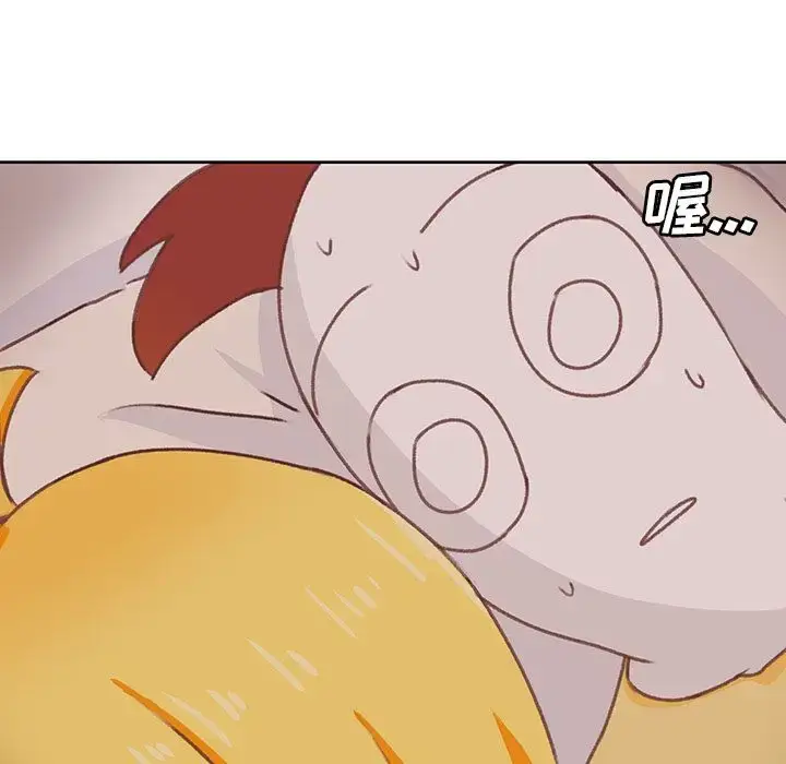 漫画《学长好讨厌》第7章第41张图