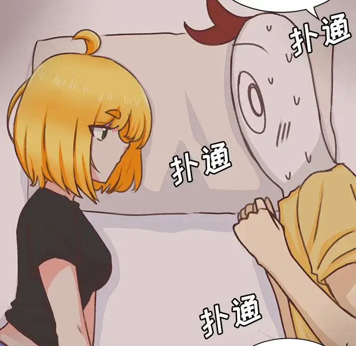 漫画《学长好讨厌》第7章第47张图