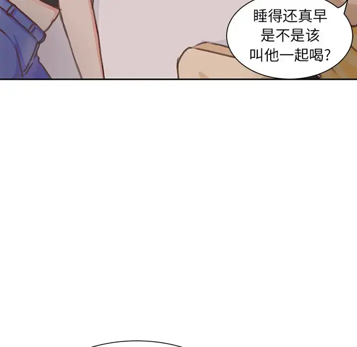 漫画《学长好讨厌》第7章第48张图