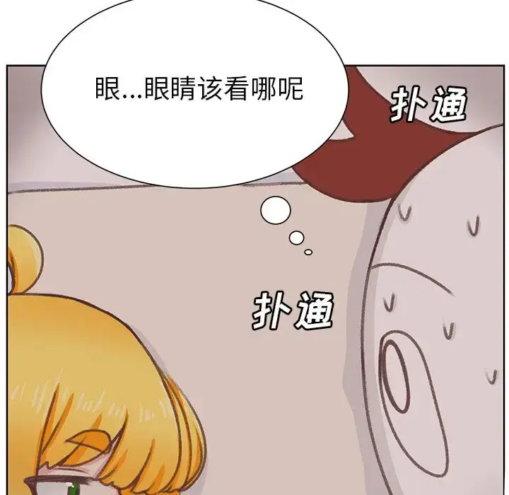 漫画《学长好讨厌》第7章第49张图