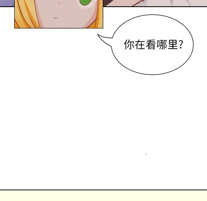 漫画《学长好讨厌》第7章第53张图