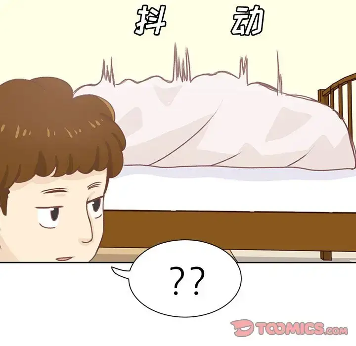 漫画《学长好讨厌》第7章第54张图