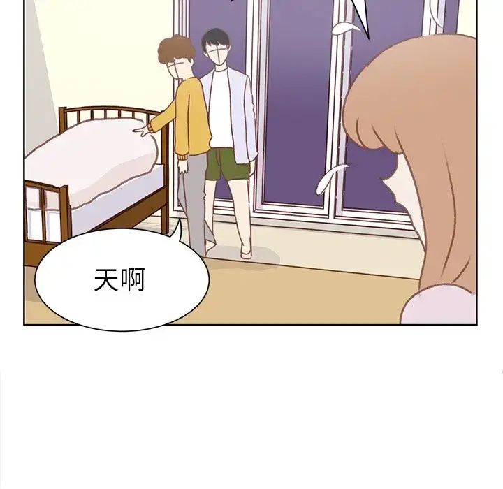 漫画《学长好讨厌》第7章第63张图