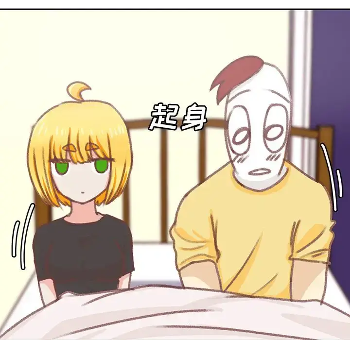 漫画《学长好讨厌》第7章第67张图