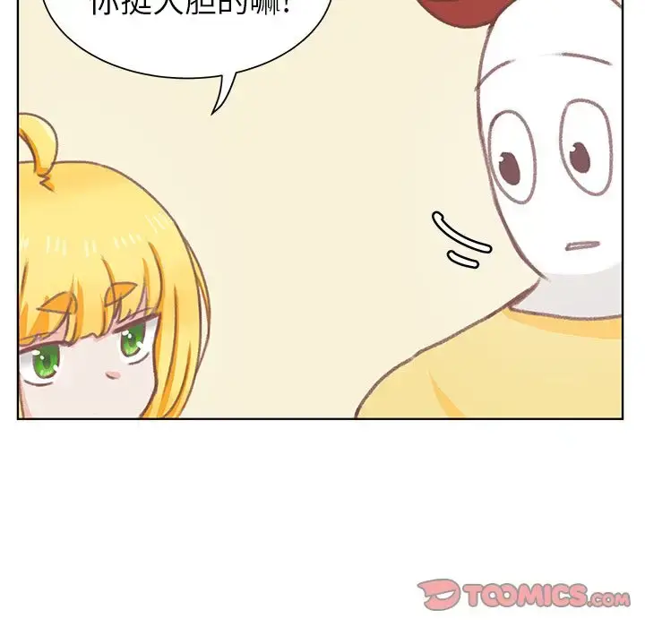 漫画《学长好讨厌》第7章第70张图