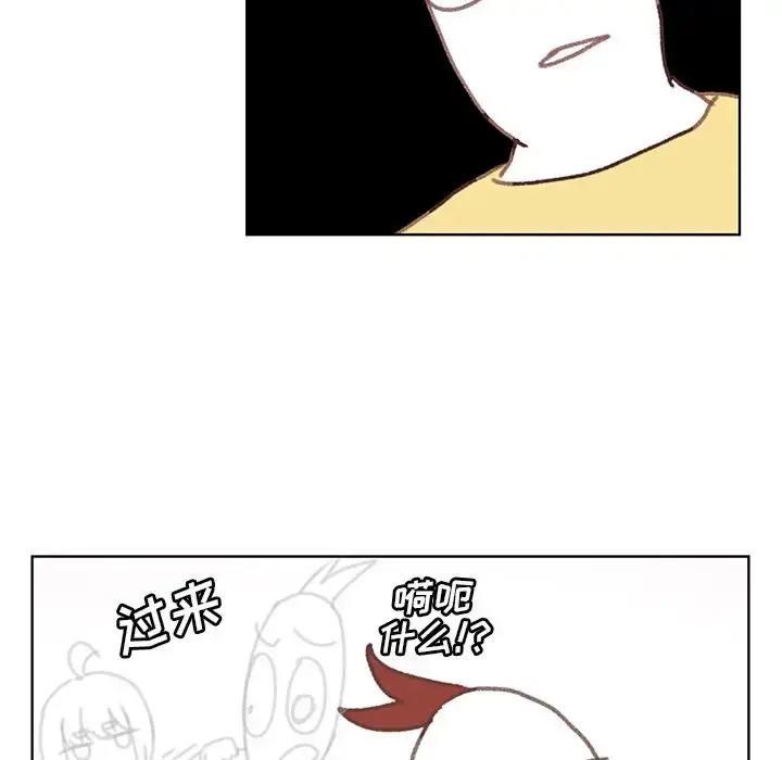 漫画《学长好讨厌》第7章第72张图