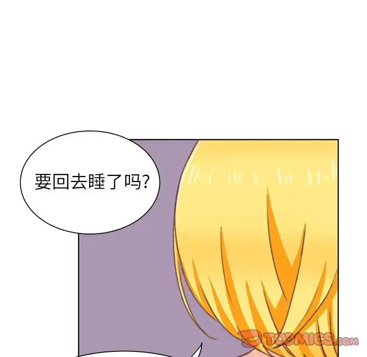漫画《学长好讨厌》第7章第78张图