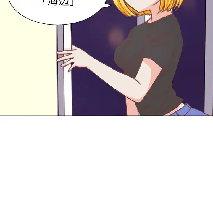 漫画《学长好讨厌》第7章第80张图