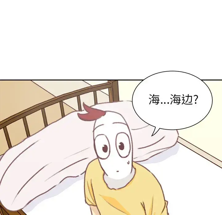 漫画《学长好讨厌》第7章第81张图