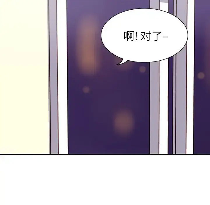 漫画《学长好讨厌》第7章第85张图