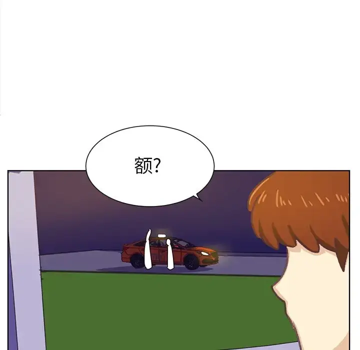 漫画《学长好讨厌》第7章第95张图