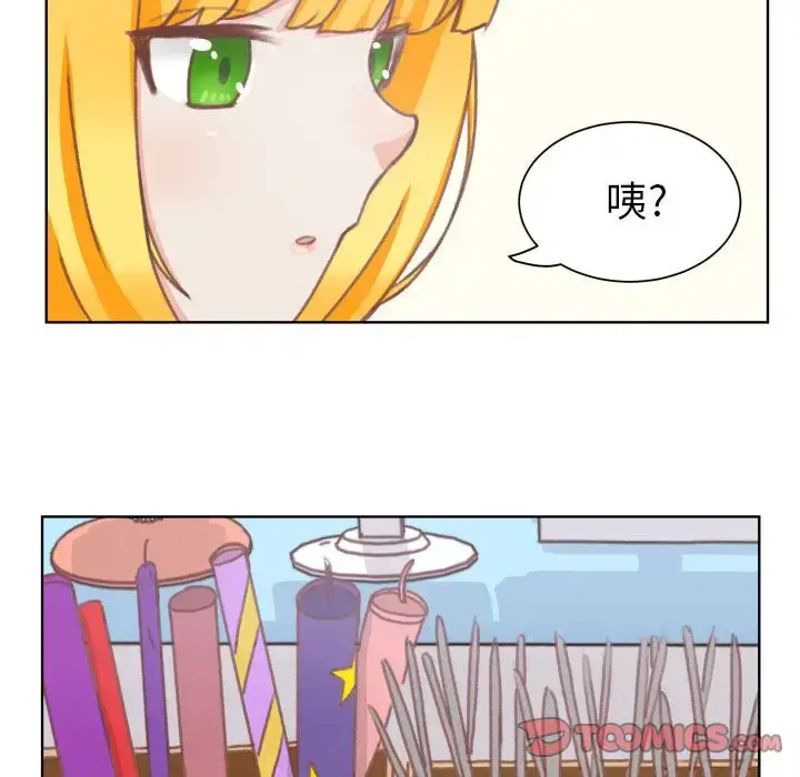 漫画《学长好讨厌》第8章第10张图