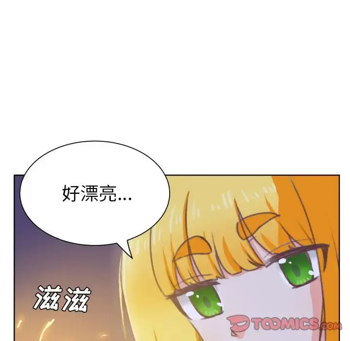 漫画《学长好讨厌》第8章第18张图