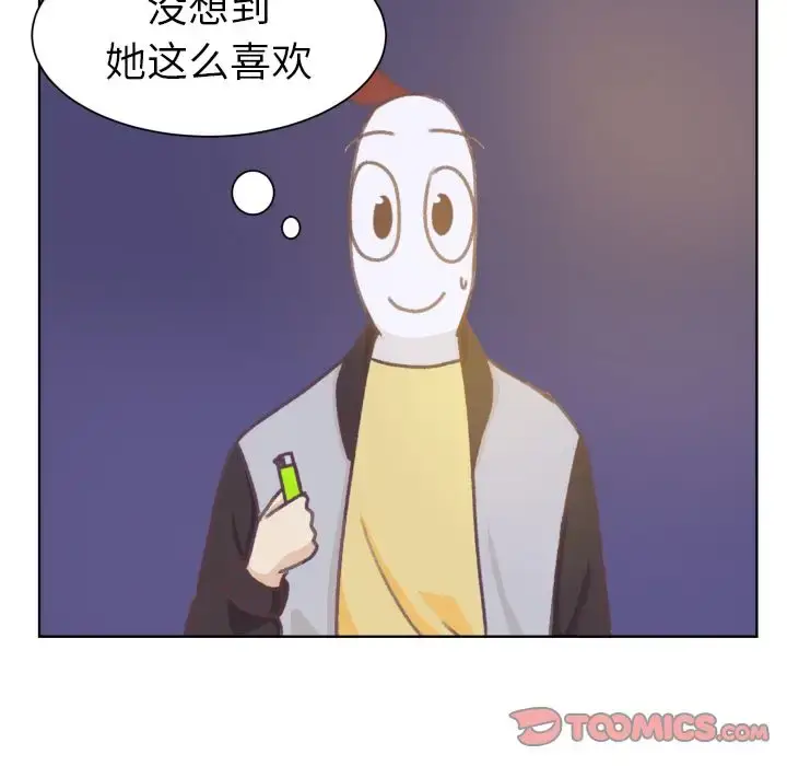 漫画《学长好讨厌》第8章第24张图