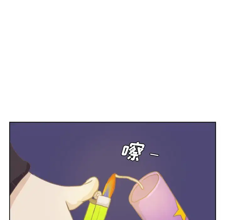 漫画《学长好讨厌》第8章第25张图