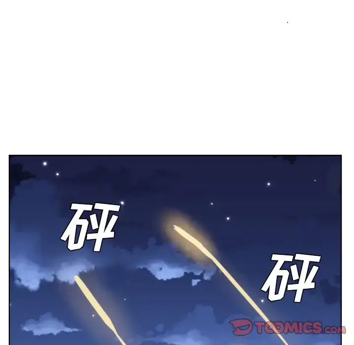 漫画《学长好讨厌》第8章第32张图