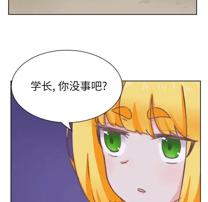 漫画《学长好讨厌》第8章第35张图