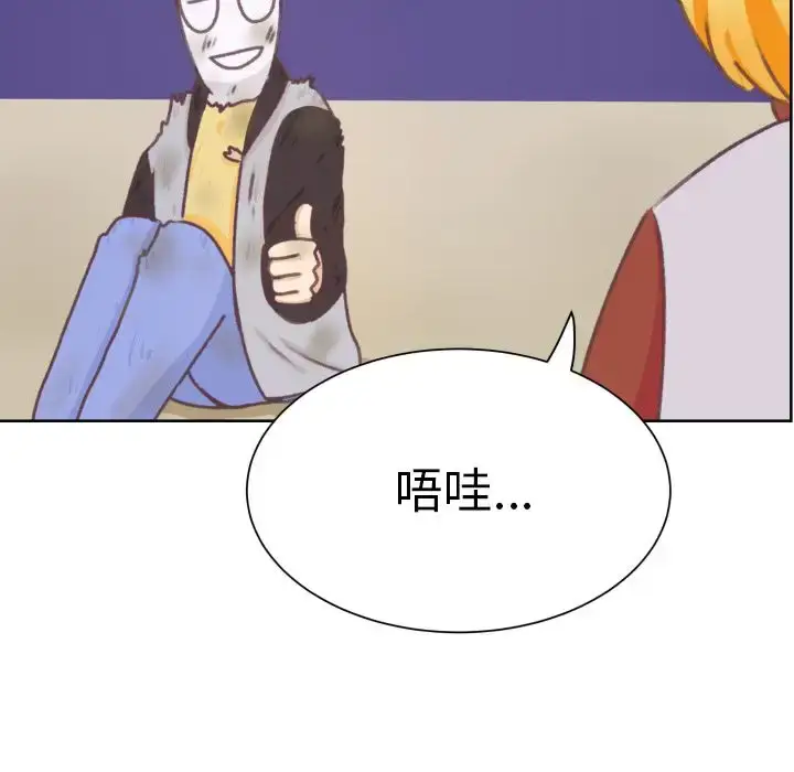 漫画《学长好讨厌》第8章第37张图