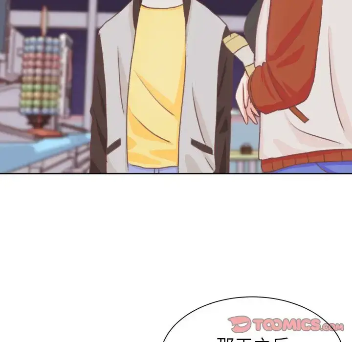 漫画《学长好讨厌》第8章第6张图