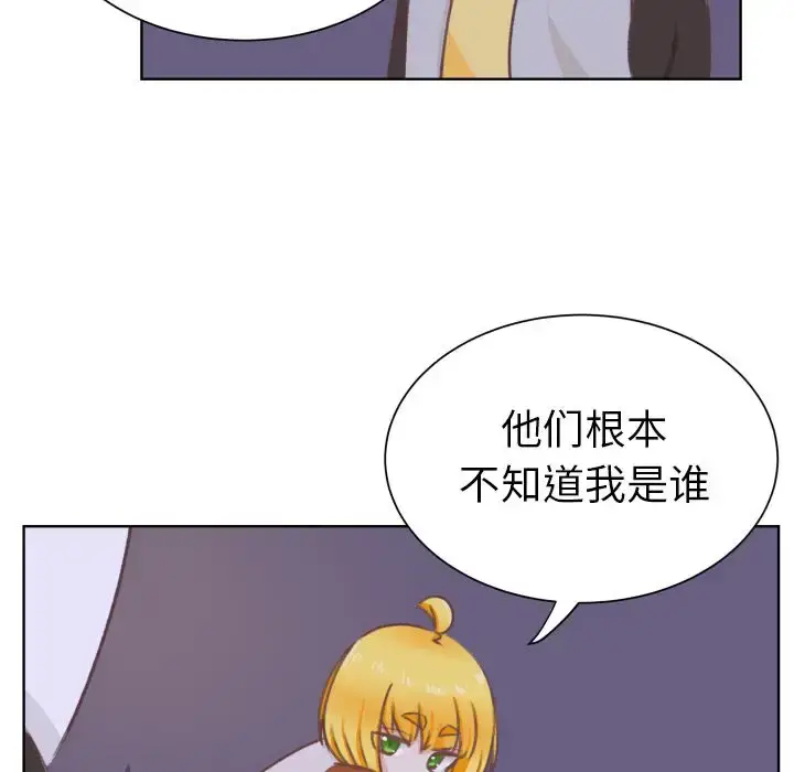 漫画《学长好讨厌》第8章第61张图