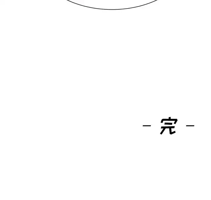漫画《学长好讨厌》第8章第75张图