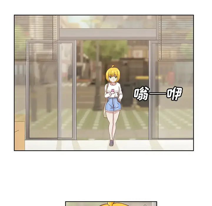 漫画《学长好讨厌》第1章第18张图