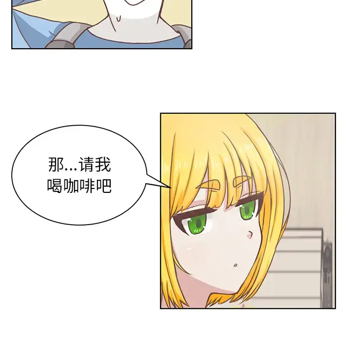 漫画《学长好讨厌》第1章第27张图