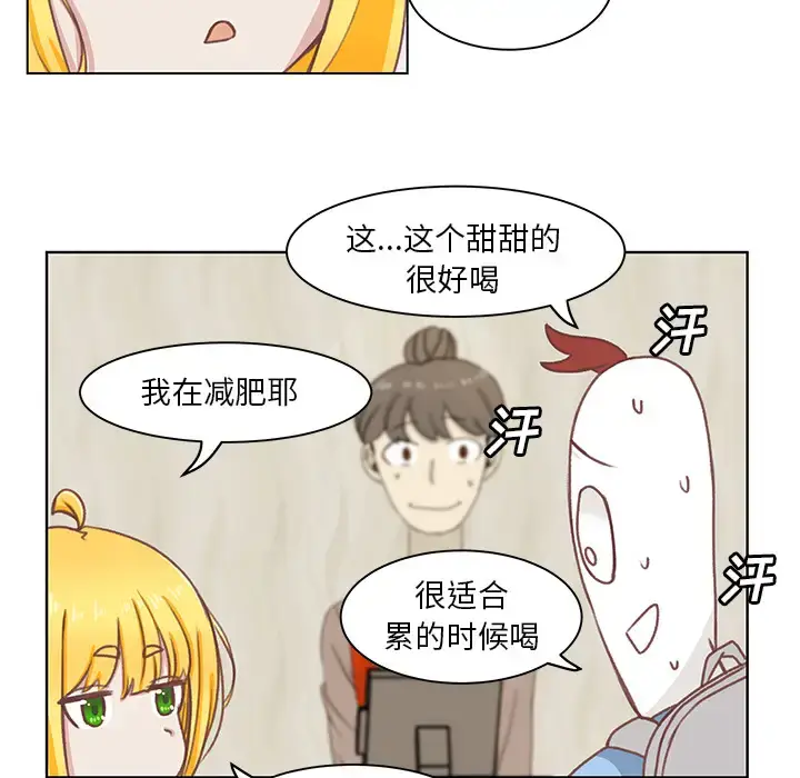 漫画《学长好讨厌》第1章第31张图