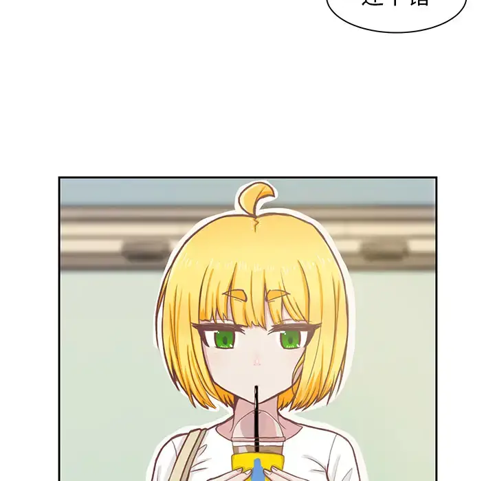 漫画《学长好讨厌》第1章第36张图