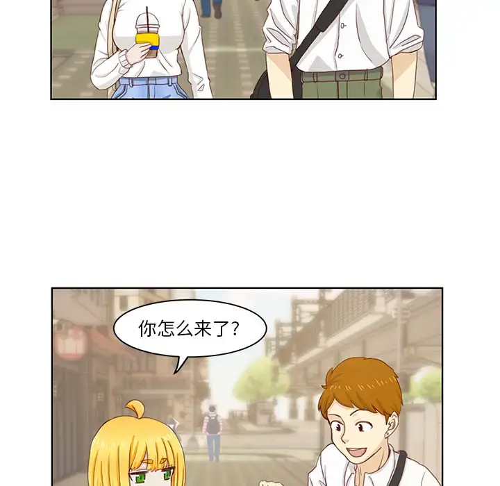 漫画《学长好讨厌》第1章第47张图