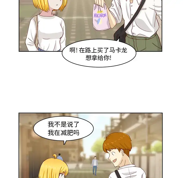 漫画《学长好讨厌》第1章第48张图