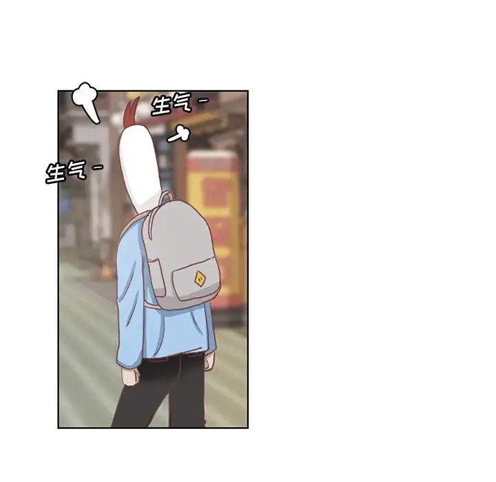 漫画《学长好讨厌》第1章第62张图