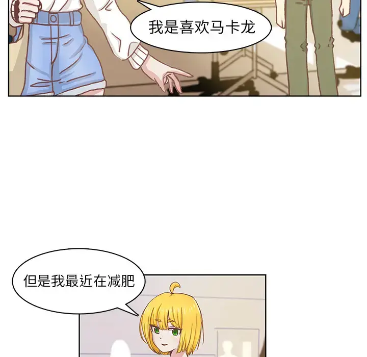 漫画《学长好讨厌》第1章第9张图