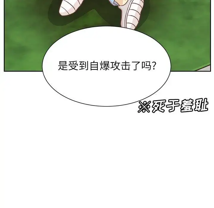 漫画《学长好讨厌》第17话第31张图