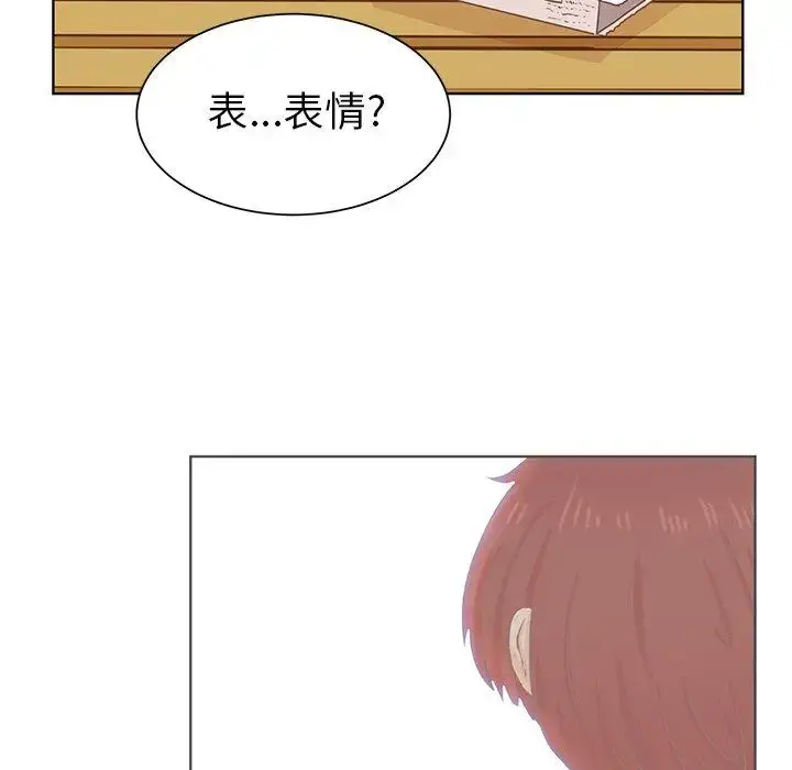 漫画《学长好讨厌》第17话第38张图