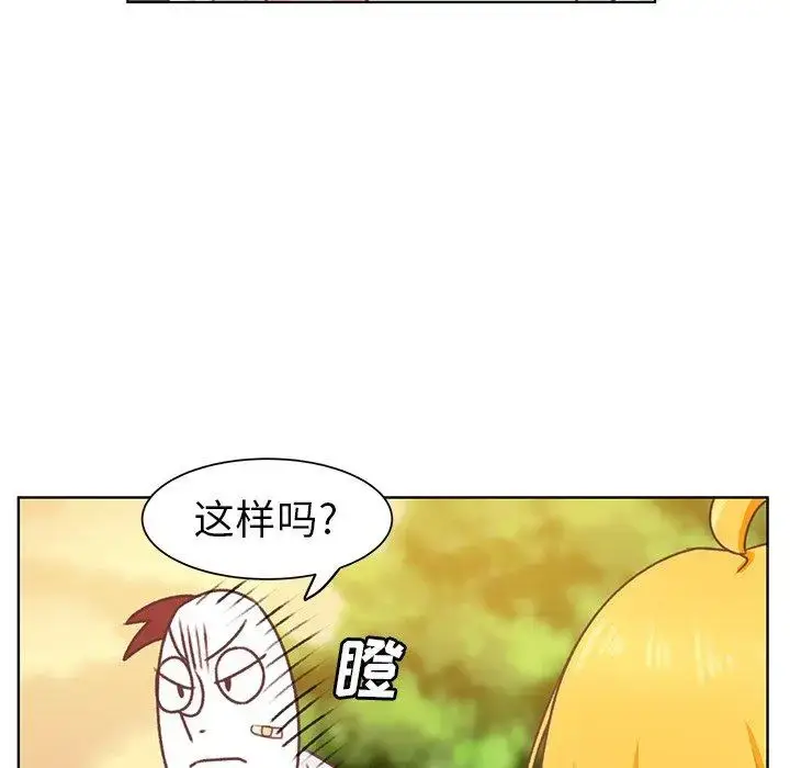 漫画《学长好讨厌》第17话第43张图
