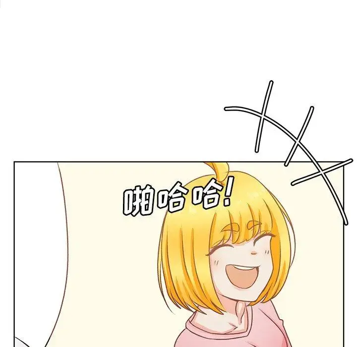 漫画《学长好讨厌》第17话第52张图