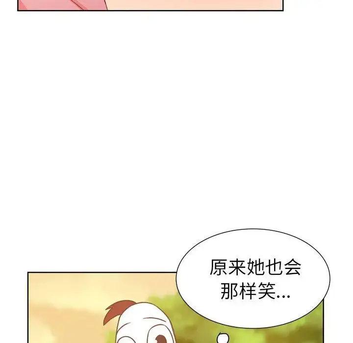 漫画《学长好讨厌》第17话第56张图