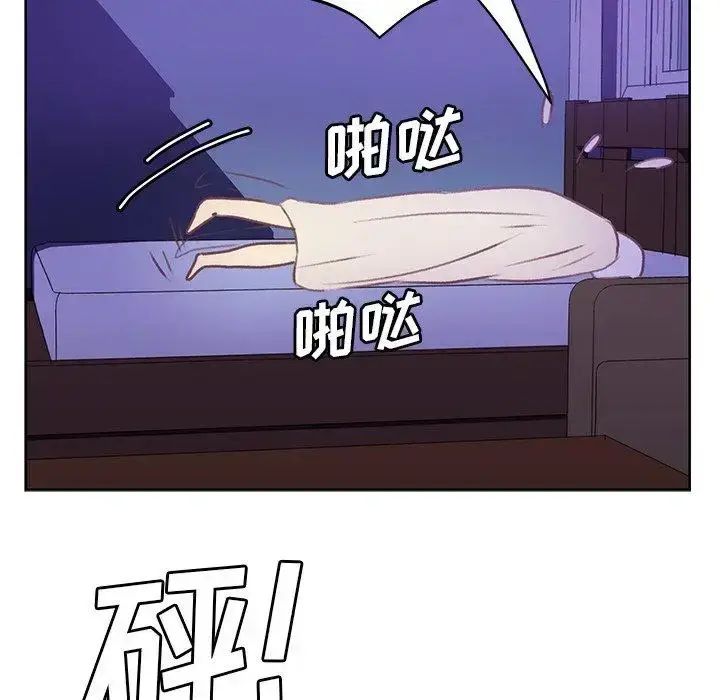 漫画《学长好讨厌》第17话第73张图