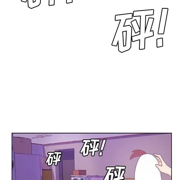 漫画《学长好讨厌》第17话第74张图