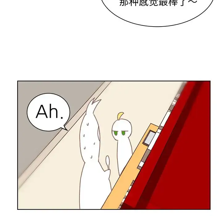 漫画《学长好讨厌》第4章第23张图