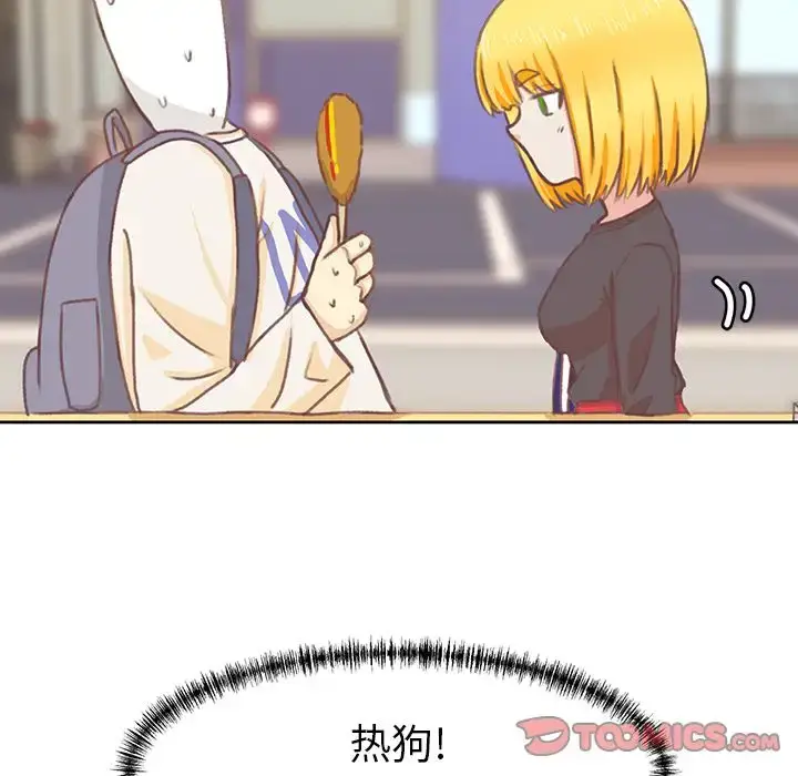 漫画《学长好讨厌》第4章第26张图