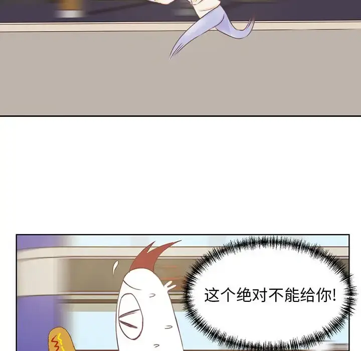 漫画《学长好讨厌》第4章第30张图
