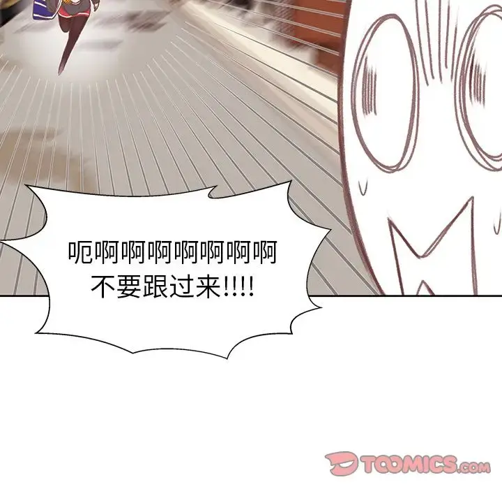 漫画《学长好讨厌》第4章第32张图