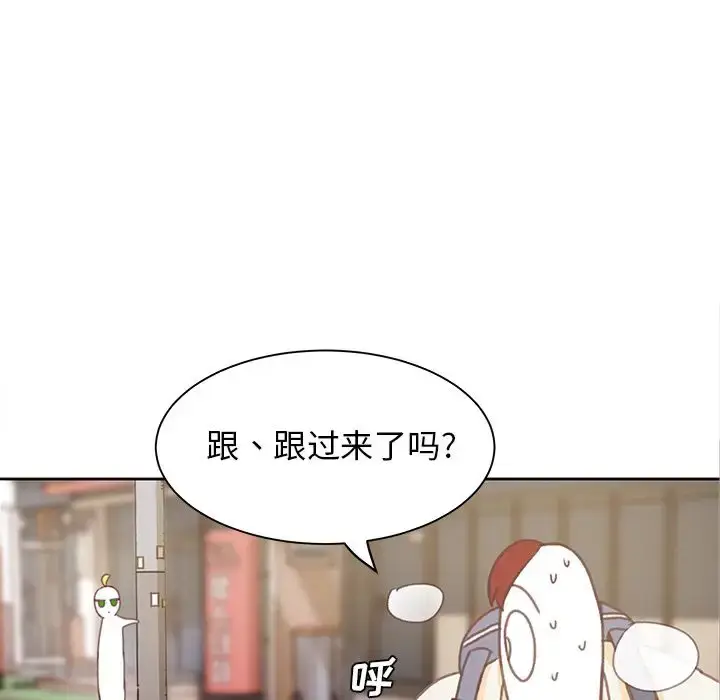 漫画《学长好讨厌》第4章第35张图