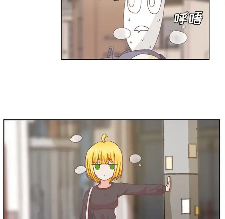 漫画《学长好讨厌》第4章第37张图