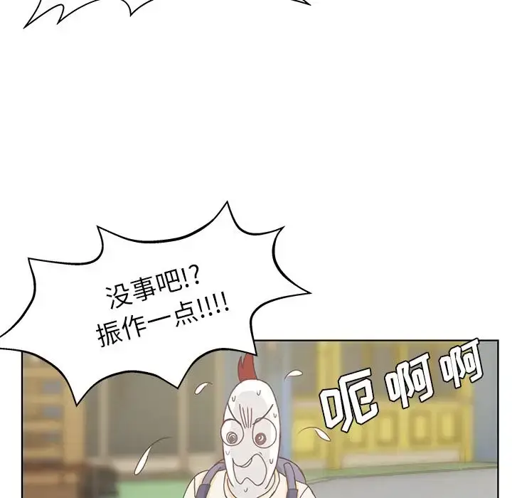 漫画《学长好讨厌》第4章第42张图