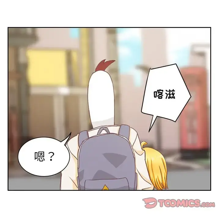 漫画《学长好讨厌》第4章第44张图